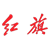 紅旗E-HS9